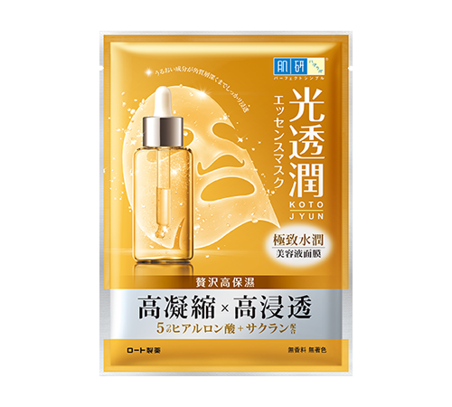 光透潤極致水潤面膜
