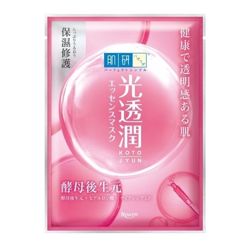 光透潤酵母後生元面膜​系列